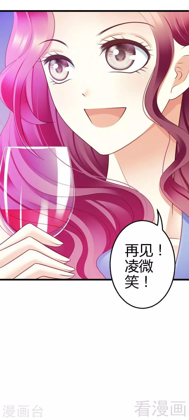 第72话 只有一次机会-第74话