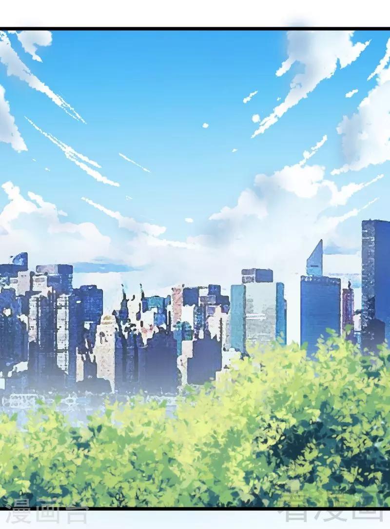 第74话 对这个女人无法狠心-第76话