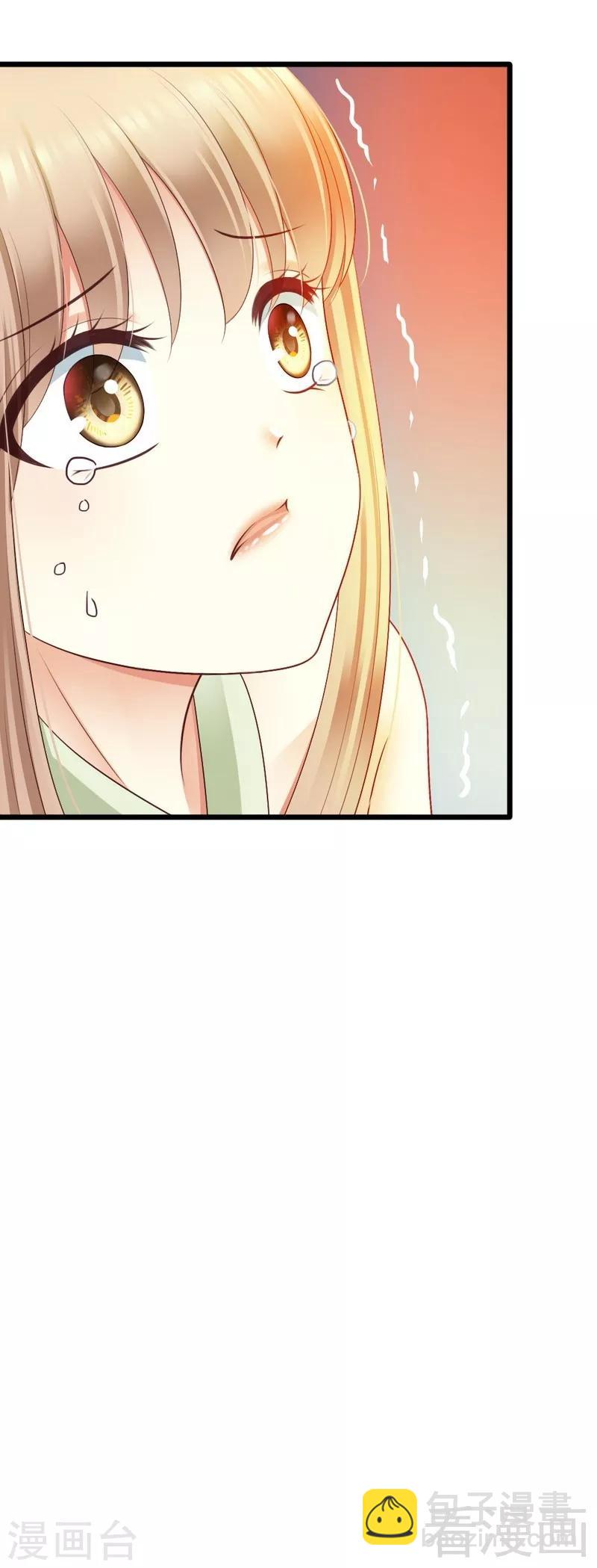 第74话 对这个女人无法狠心-第76话