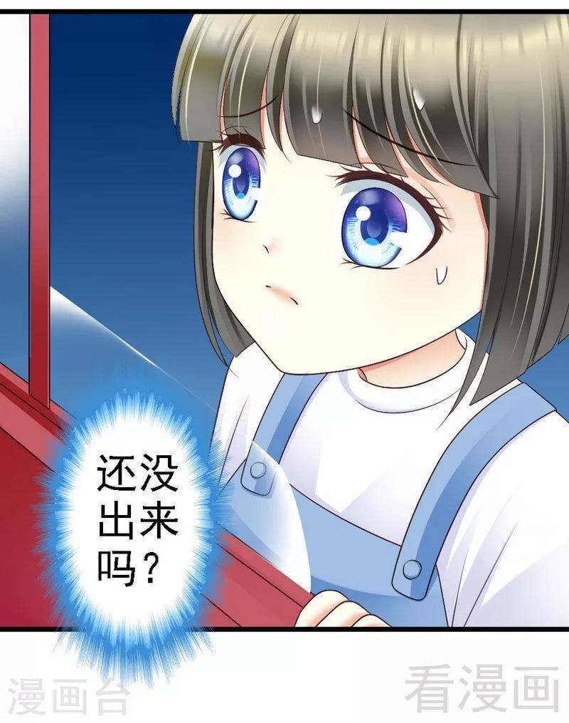 第76话 你就是不折不扣的恶魔-第78话