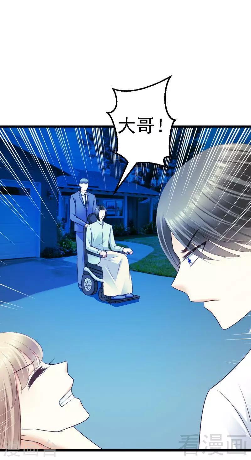 第76话 你就是不折不扣的恶魔-第78话