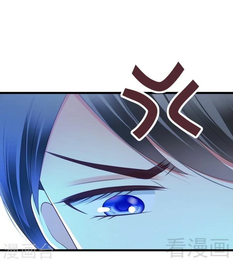 第76话 你就是不折不扣的恶魔-第78话