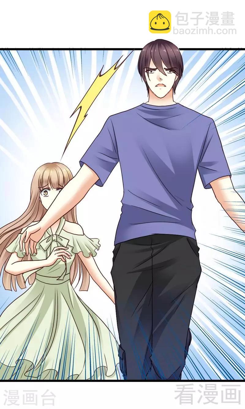 第76话 你就是不折不扣的恶魔-第78话