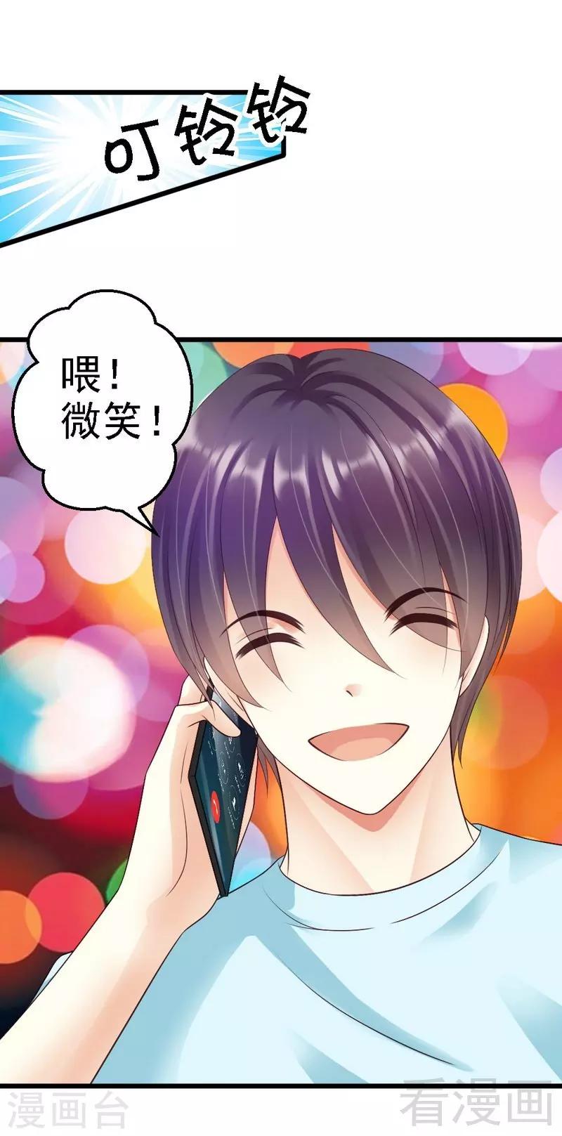 第78话 无法逃脱-第80话