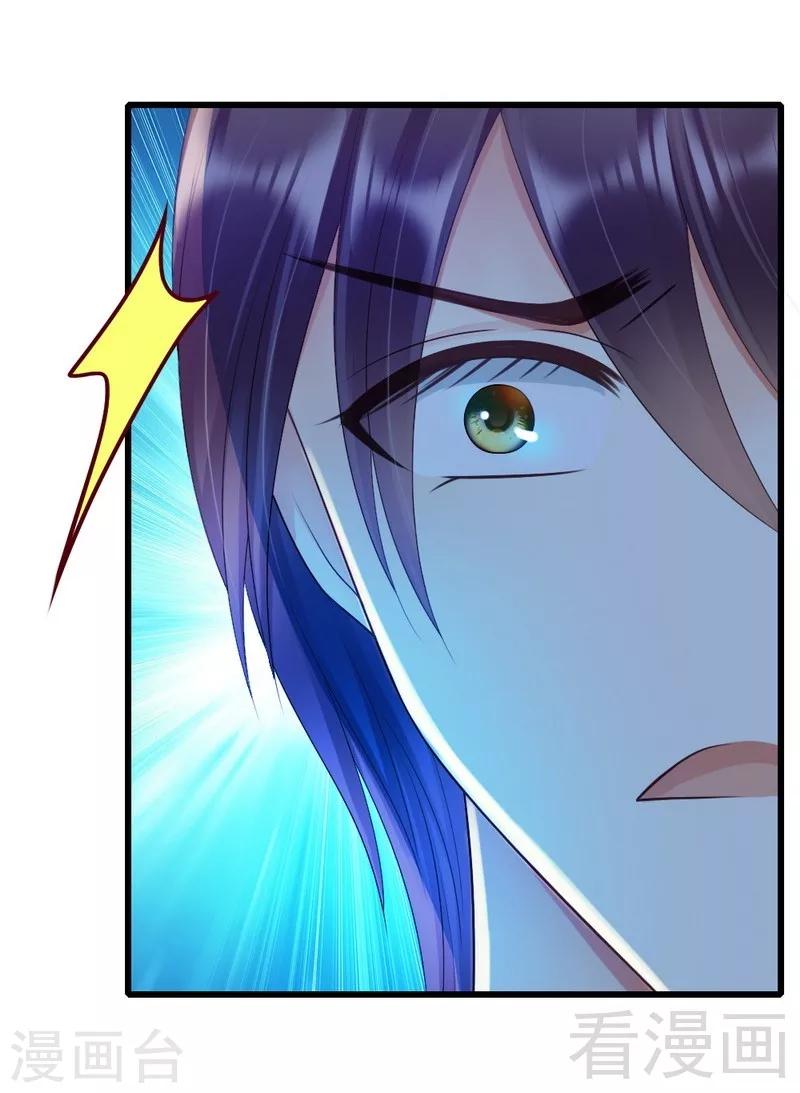 第78话 无法逃脱-第80话