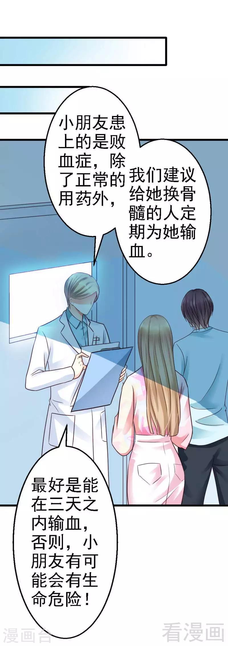 第78话 无法逃脱-第80话