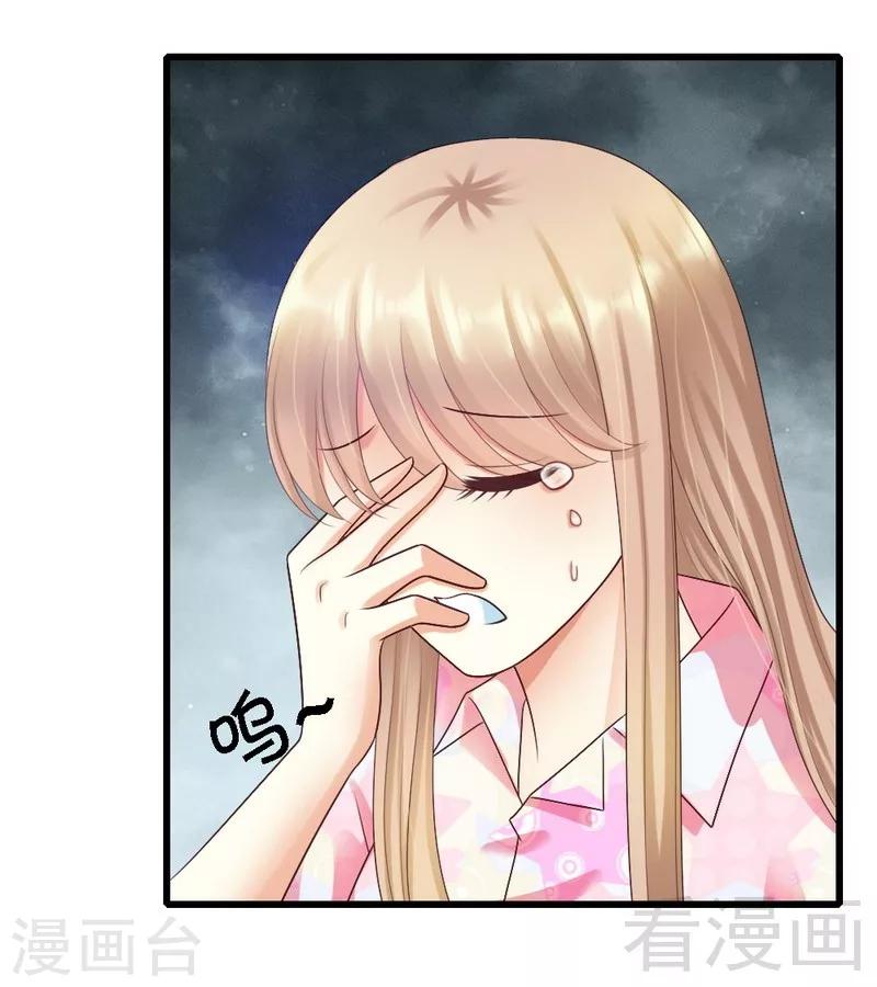 第78话 无法逃脱-第80话