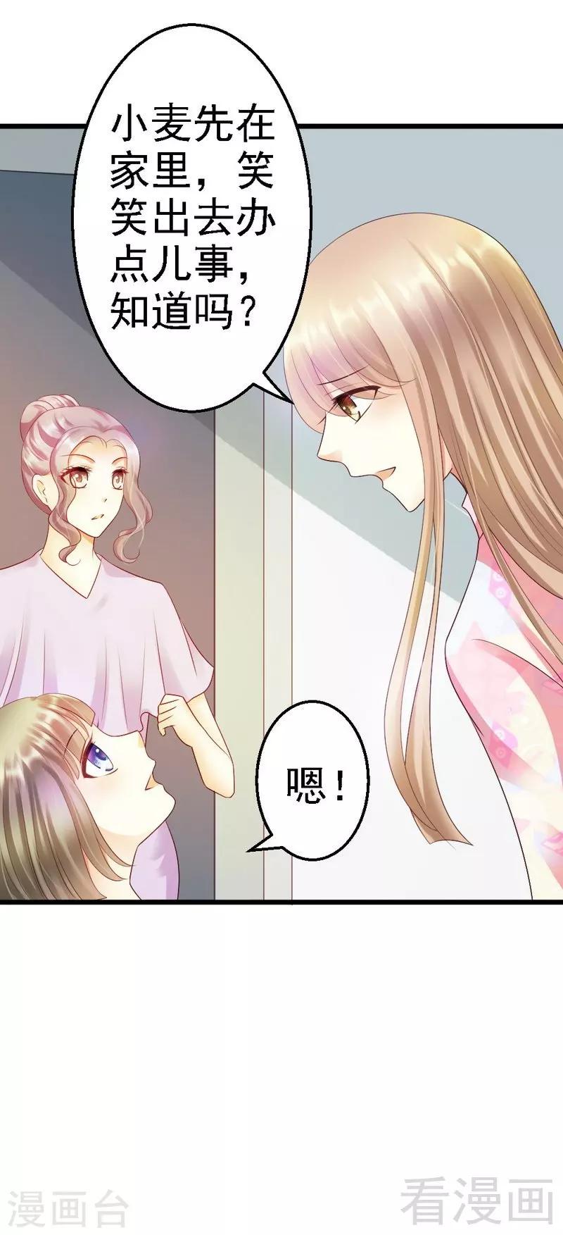 第78话 无法逃脱-第80话