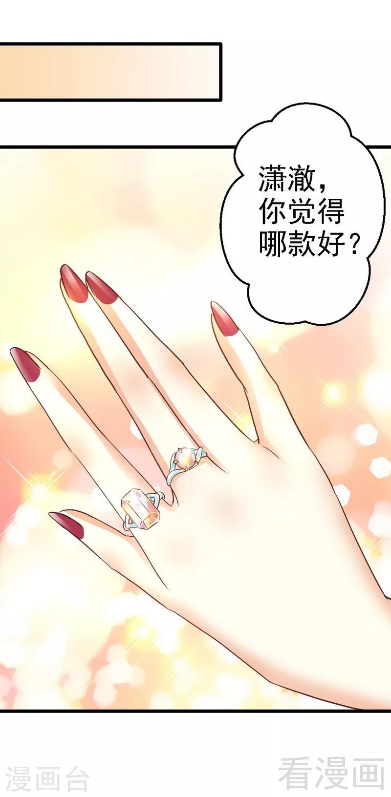 第78话 无法逃脱-第80话