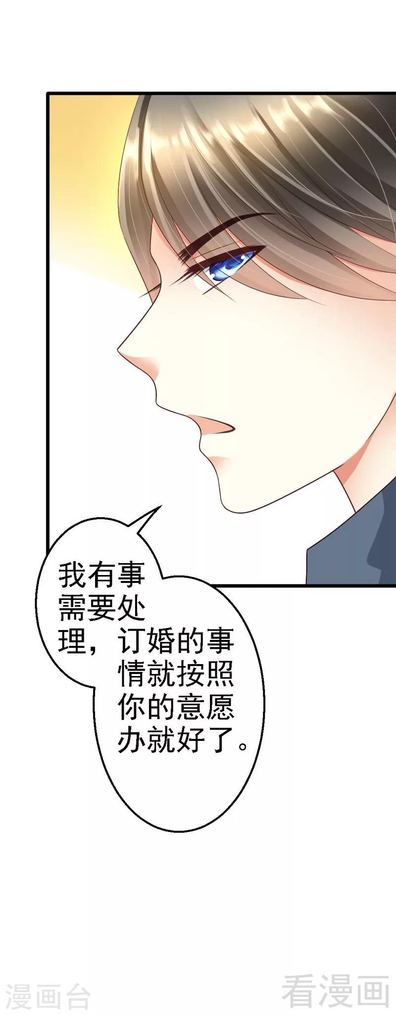 第78话 无法逃脱-第80话