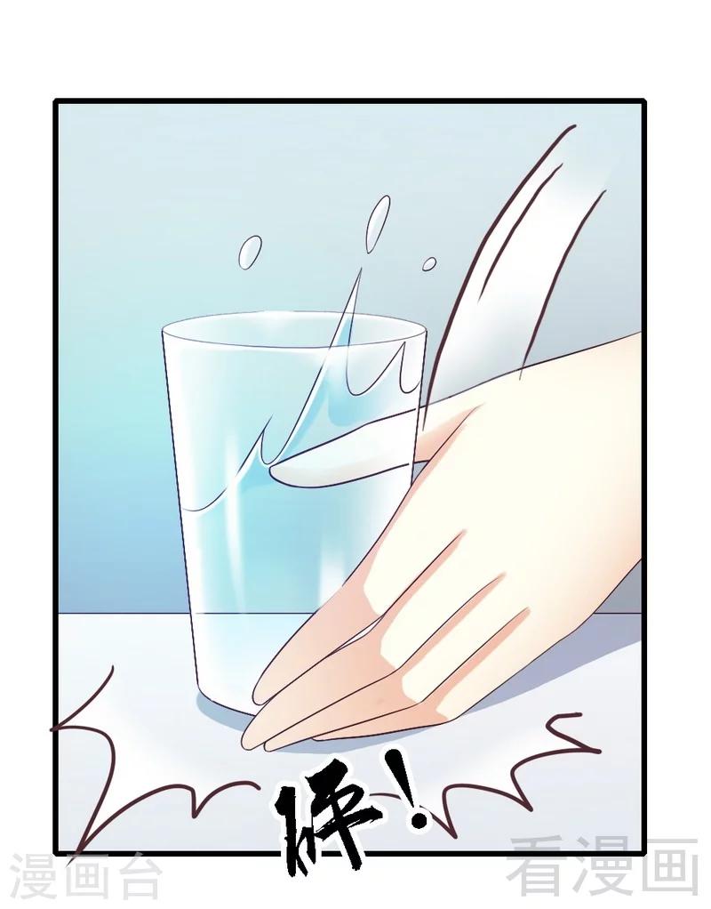 第80话 小麦在哪？！-第82话