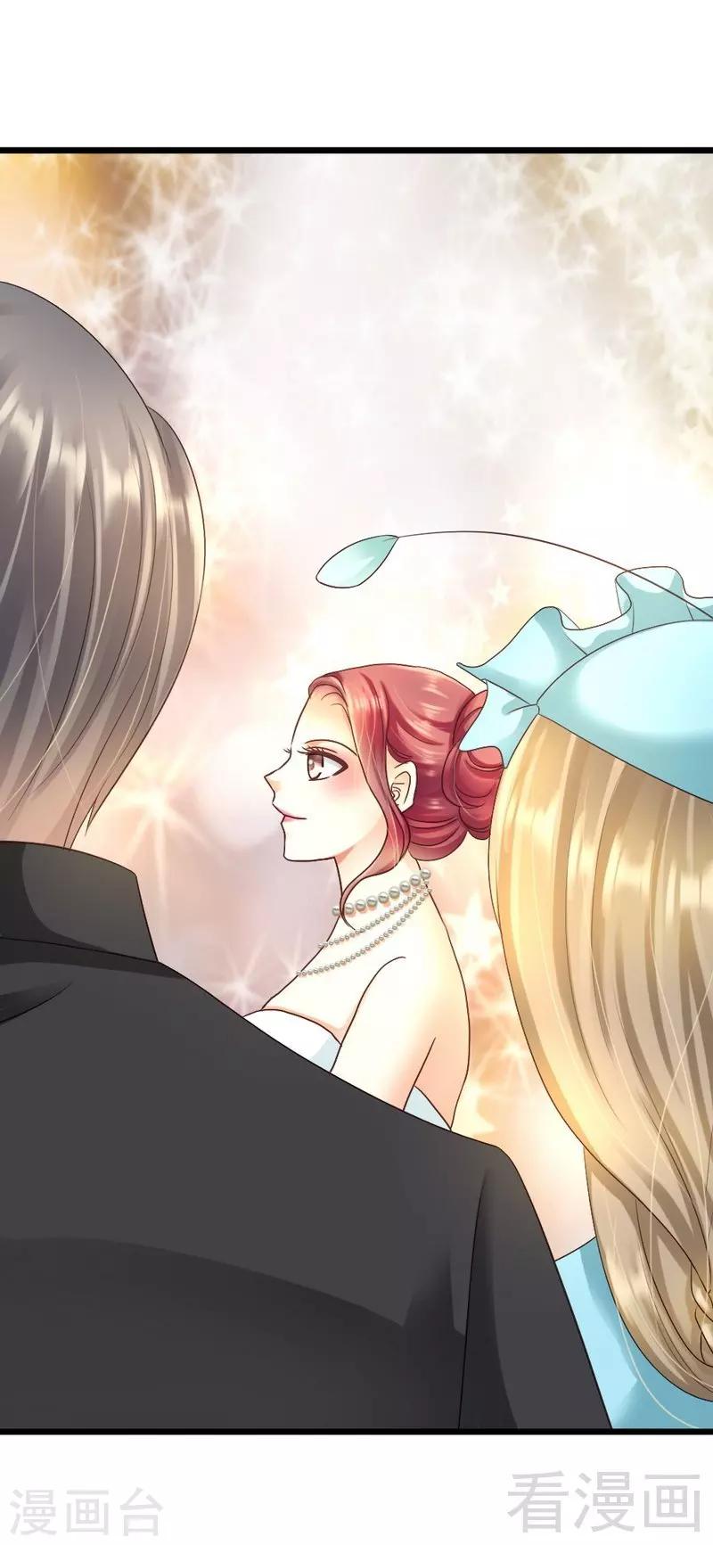 第84话 订婚典礼-第86话