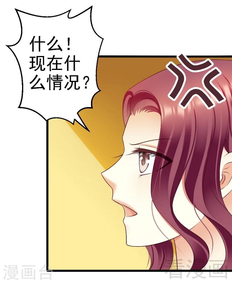 第88话 仿佛是一家人-第90话