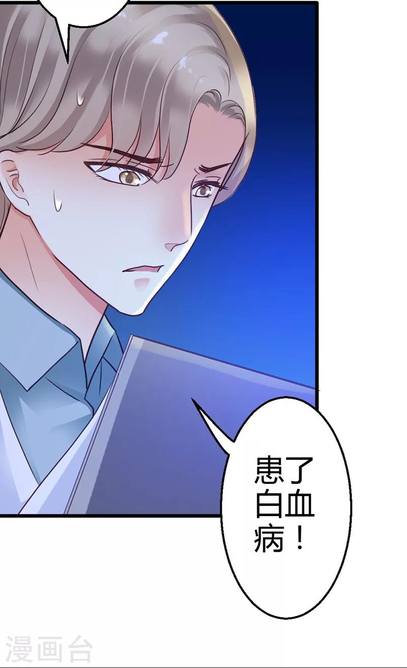 第8话 我该怎么办？-第10话