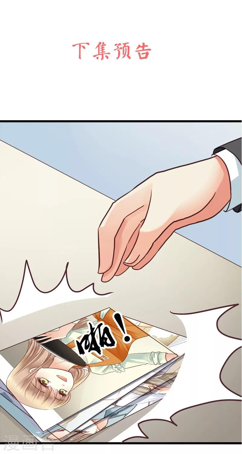 第8话 我该怎么办？-第10话