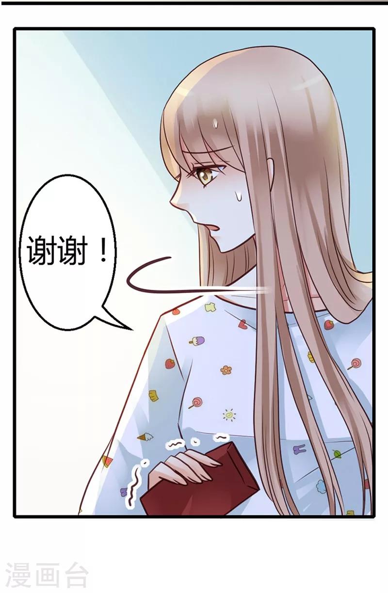第8话 我该怎么办？-第10话