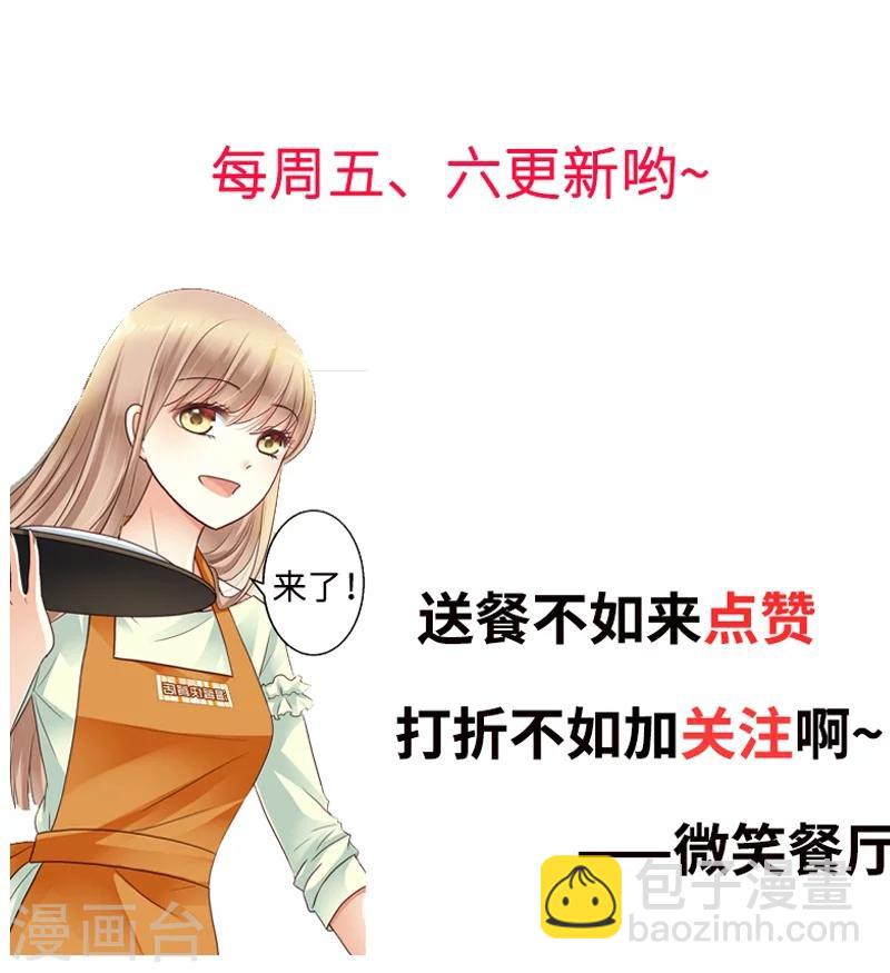 第8话 我该怎么办？-第10话