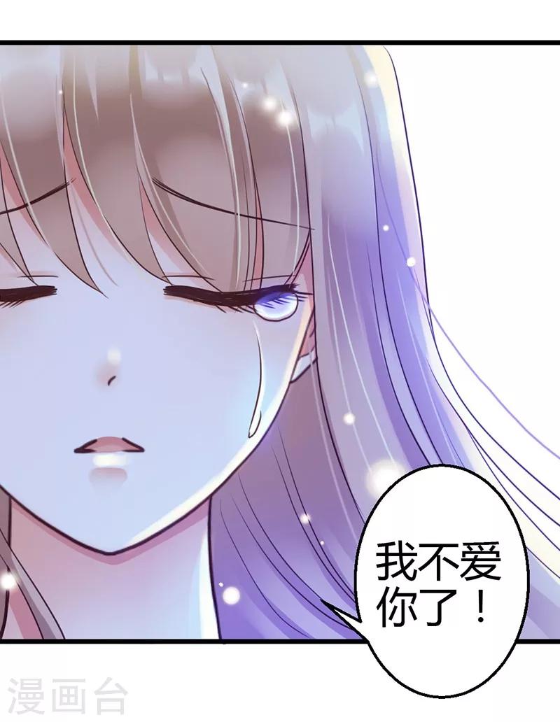 第8话 我该怎么办？-第10话