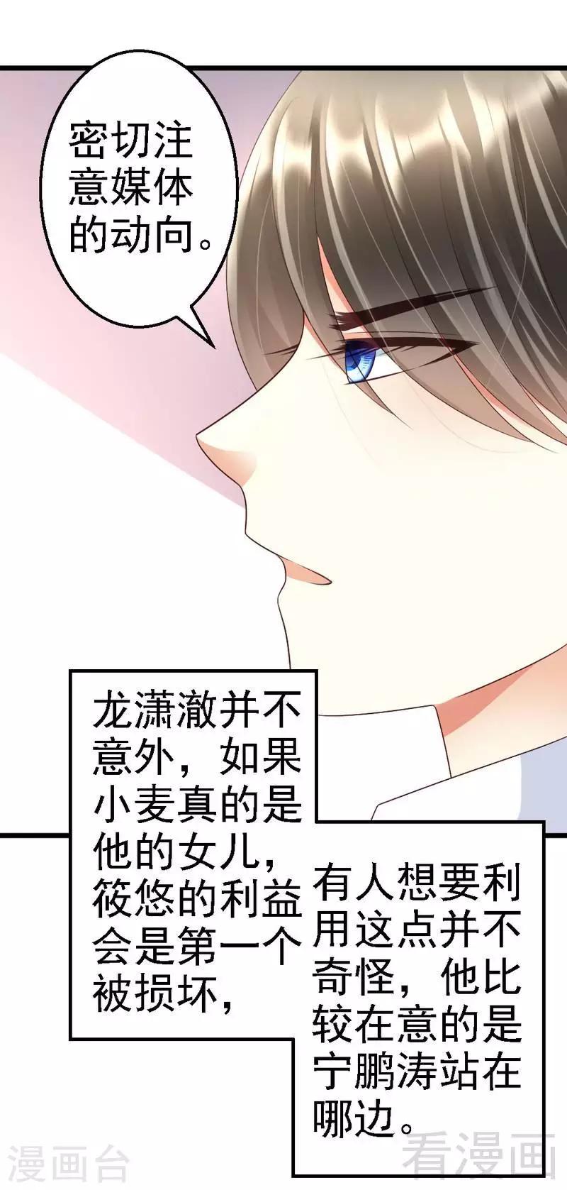 第92话 判以死刑！-第94话