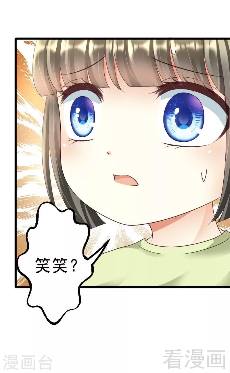 第92话 判以死刑！-第94话