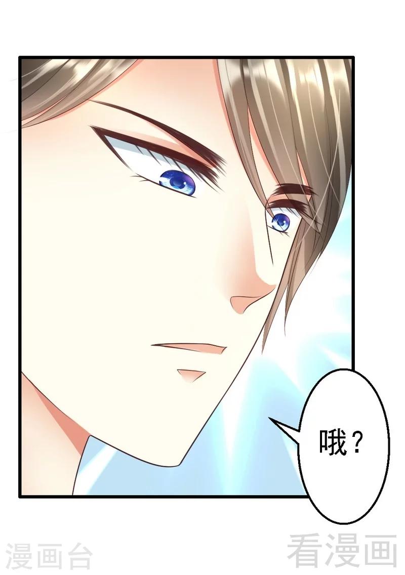 第92话 判以死刑！-第94话