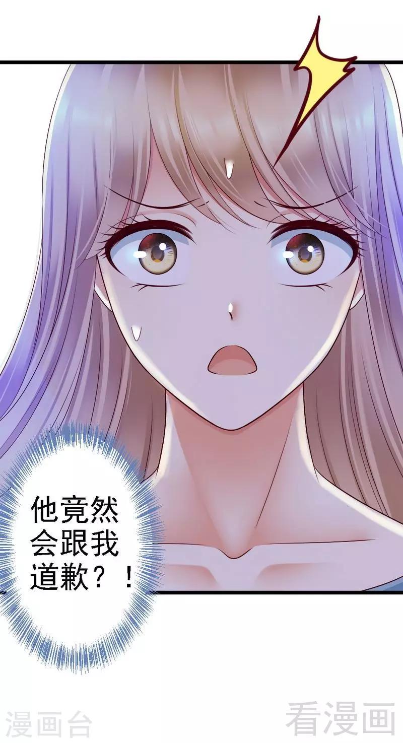 第98话 留下来-第100话