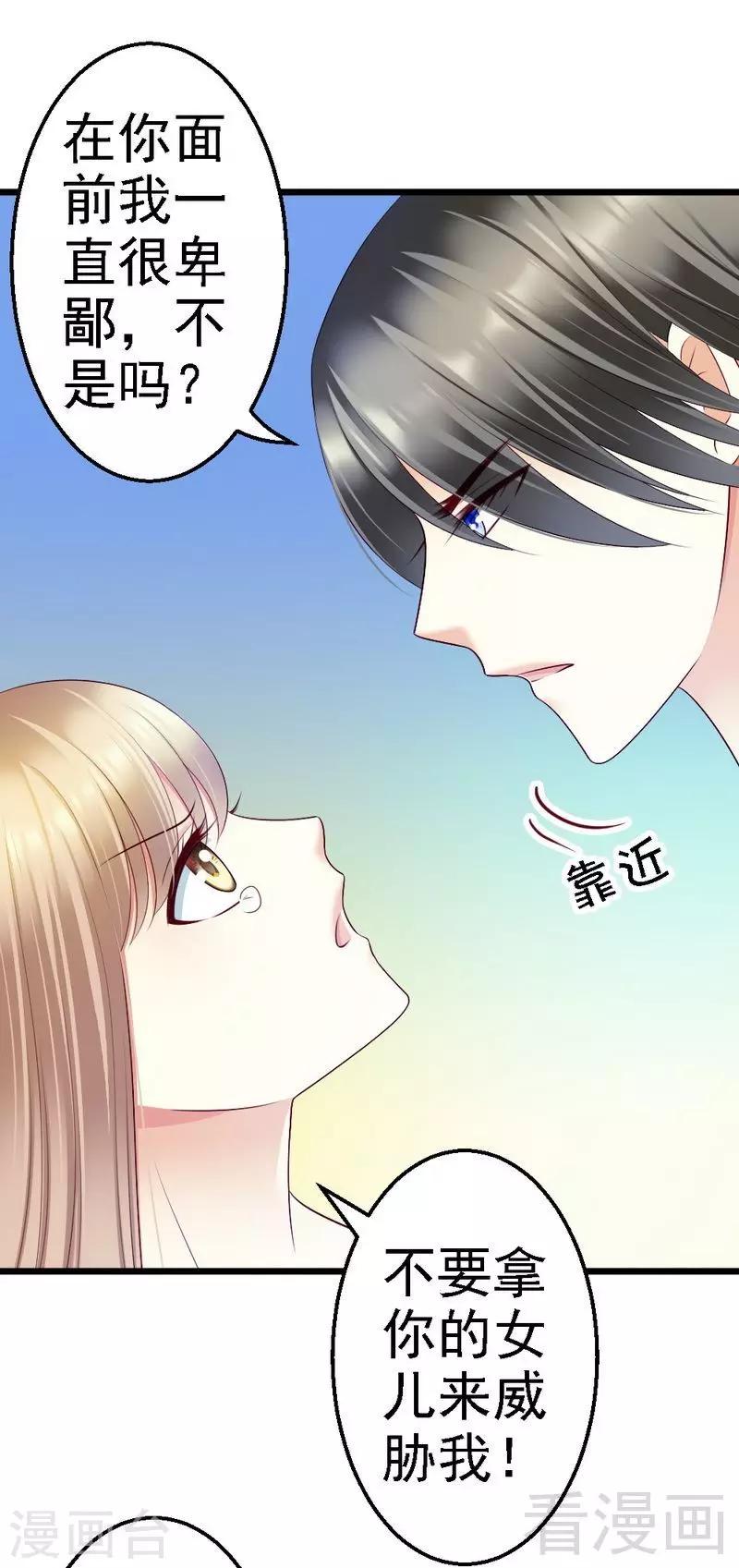 第98话 留下来-第100话