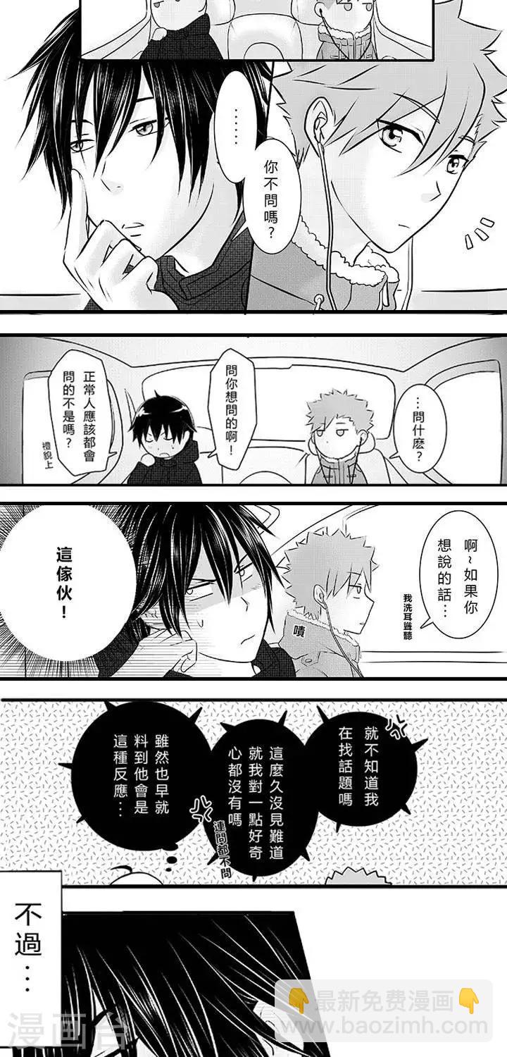第2话-第2话