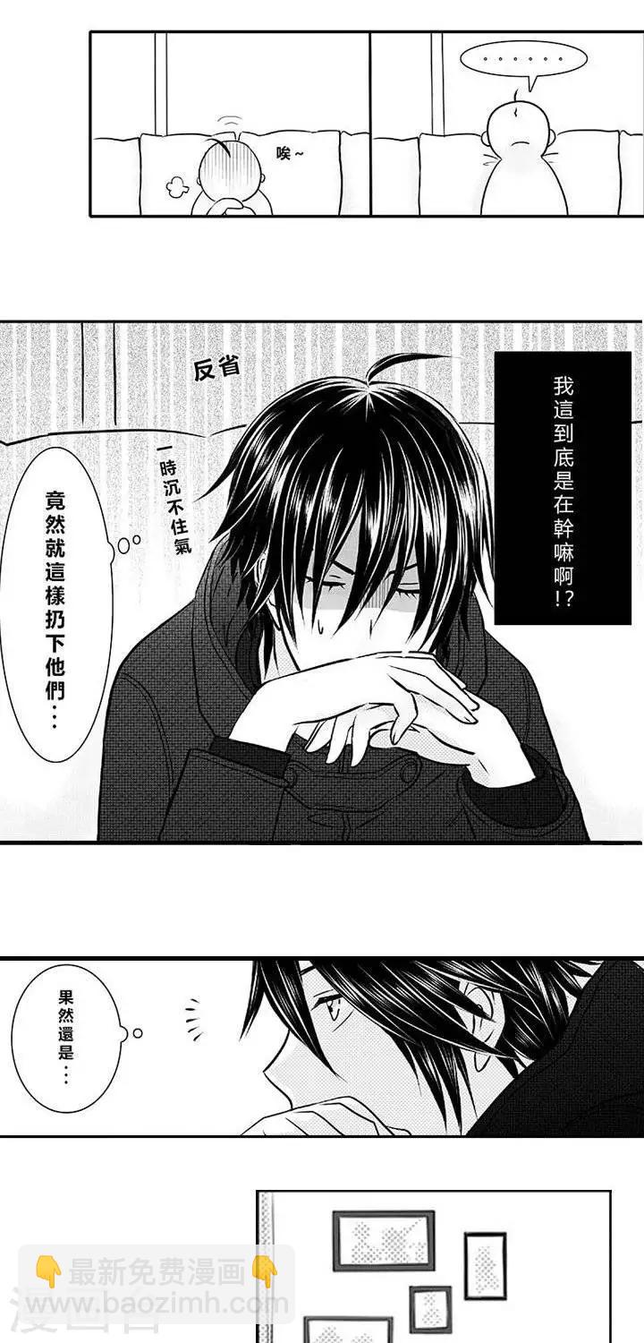 第2话-第2话