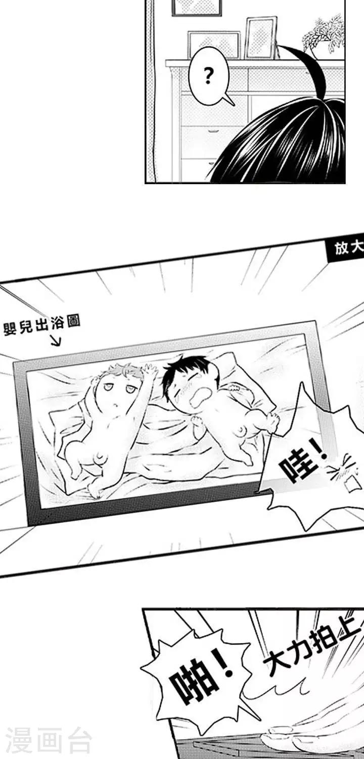 第2话-第2话
