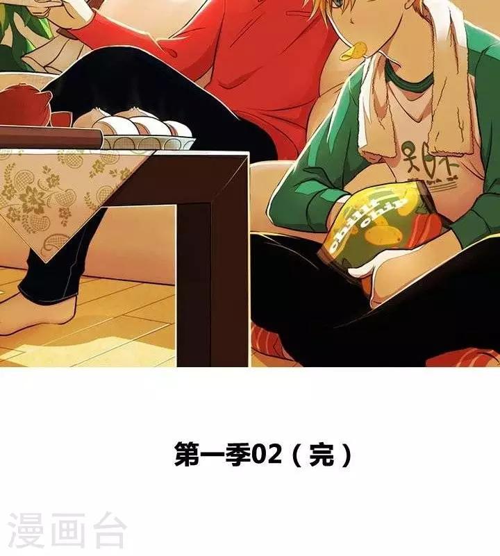 第2话-第2话