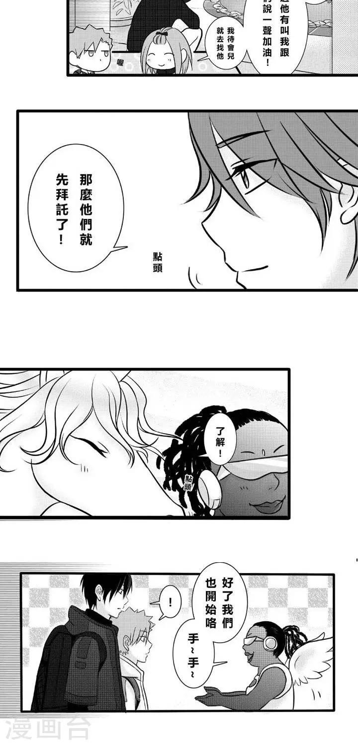 第12话-第12话