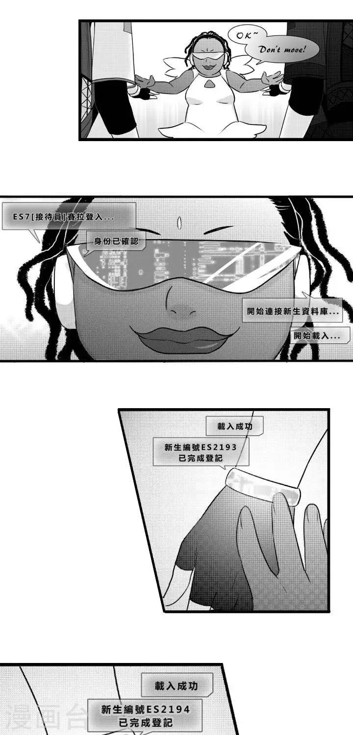 第12话-第12话