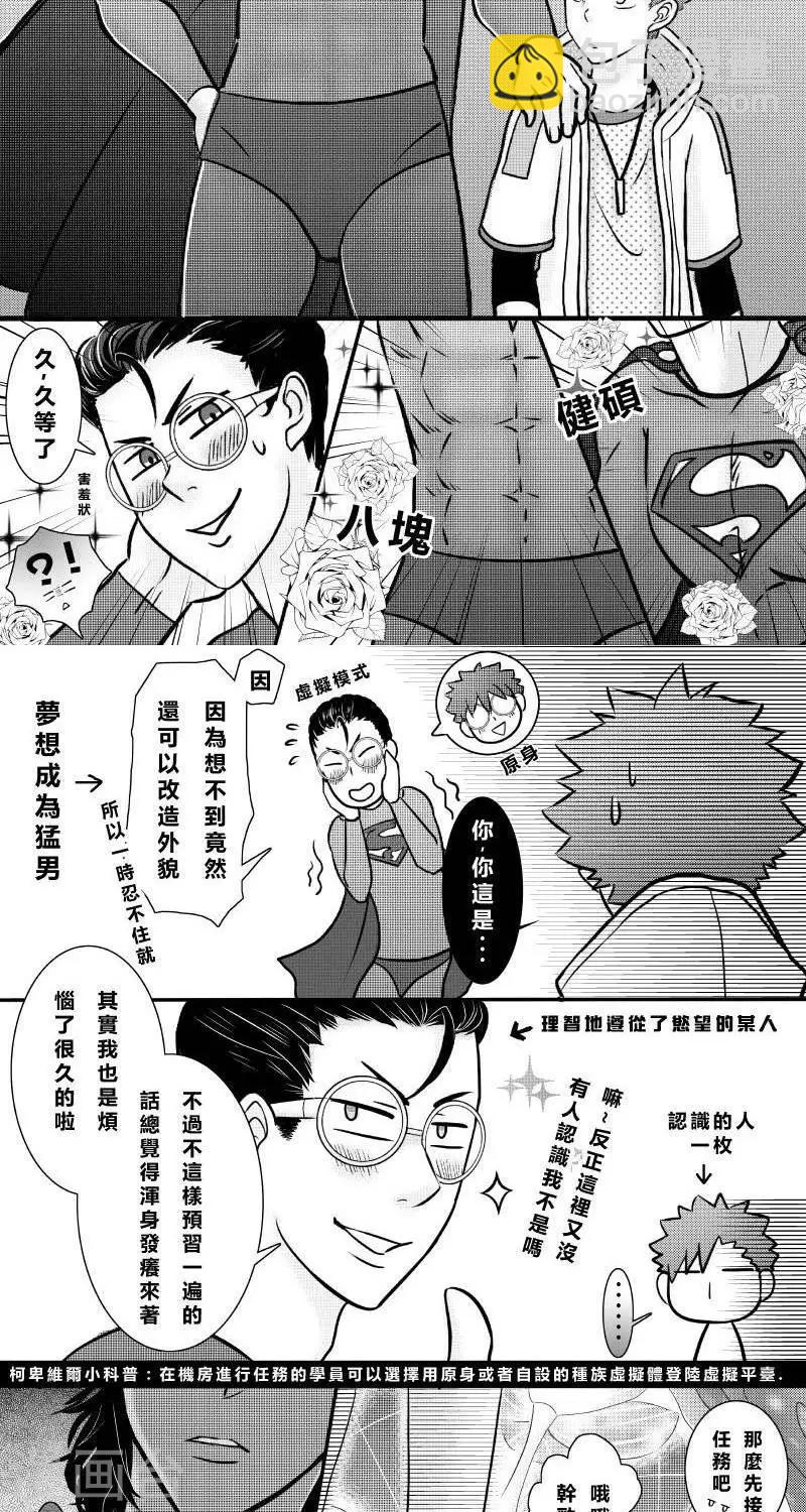 第二季4话-第16话