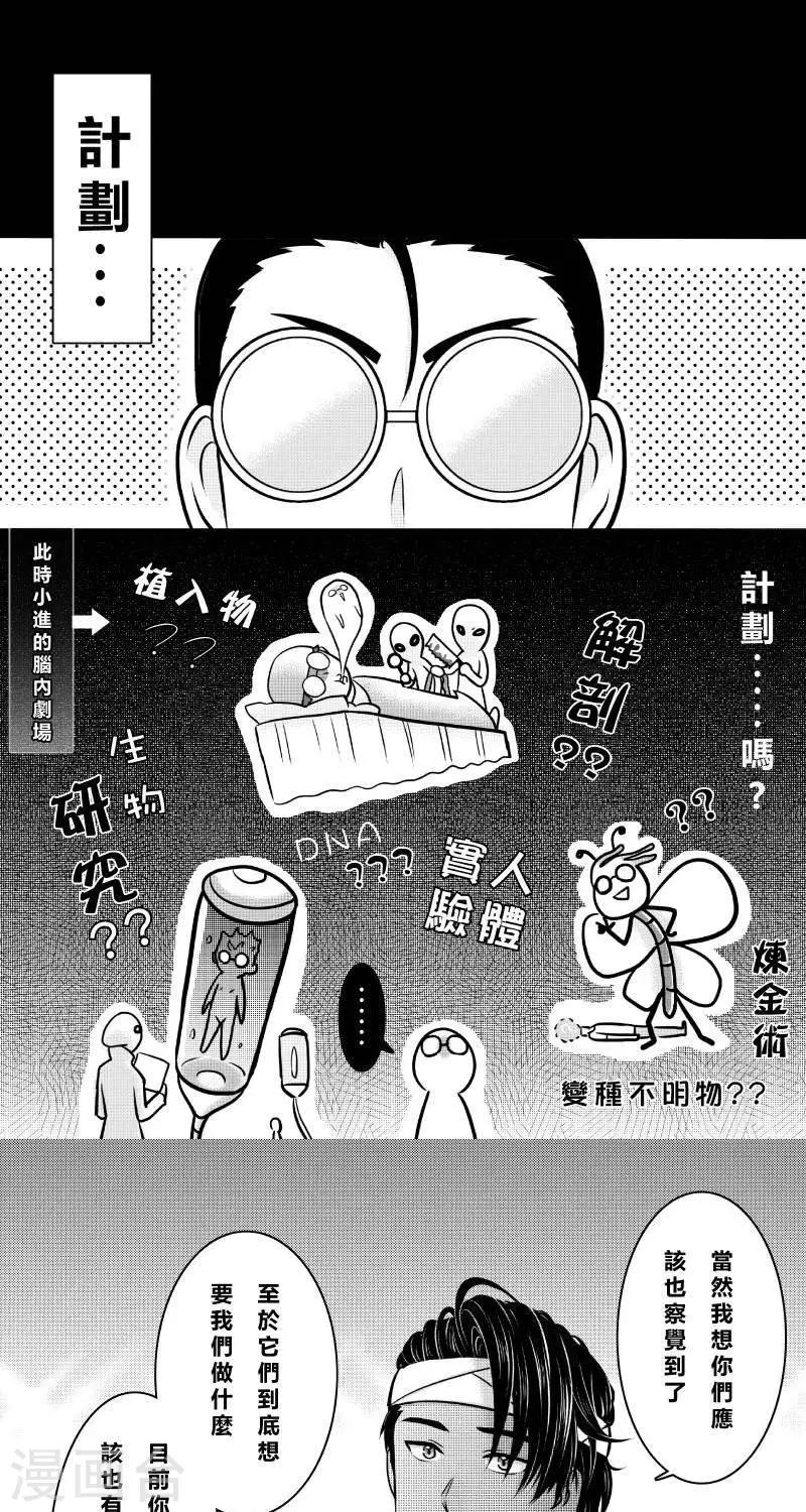 第二季6话-第18话