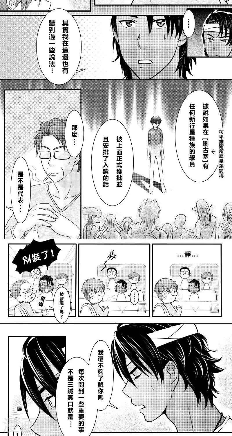 第二季6话-第18话