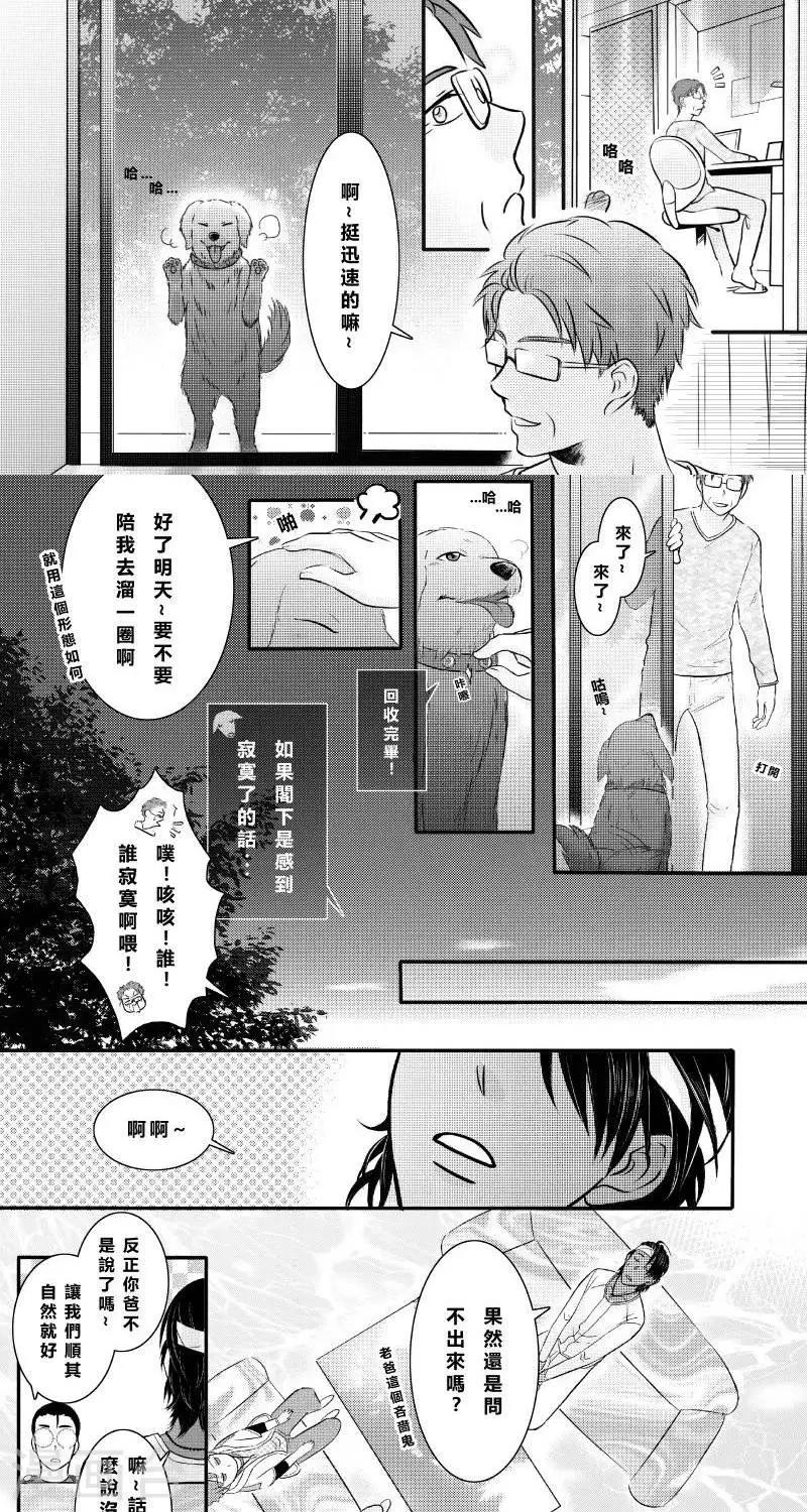 第二季6话-第18话