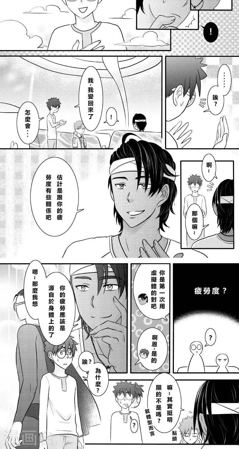 第二季6话-第18话