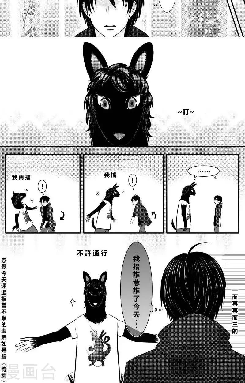第二季6话-第18话