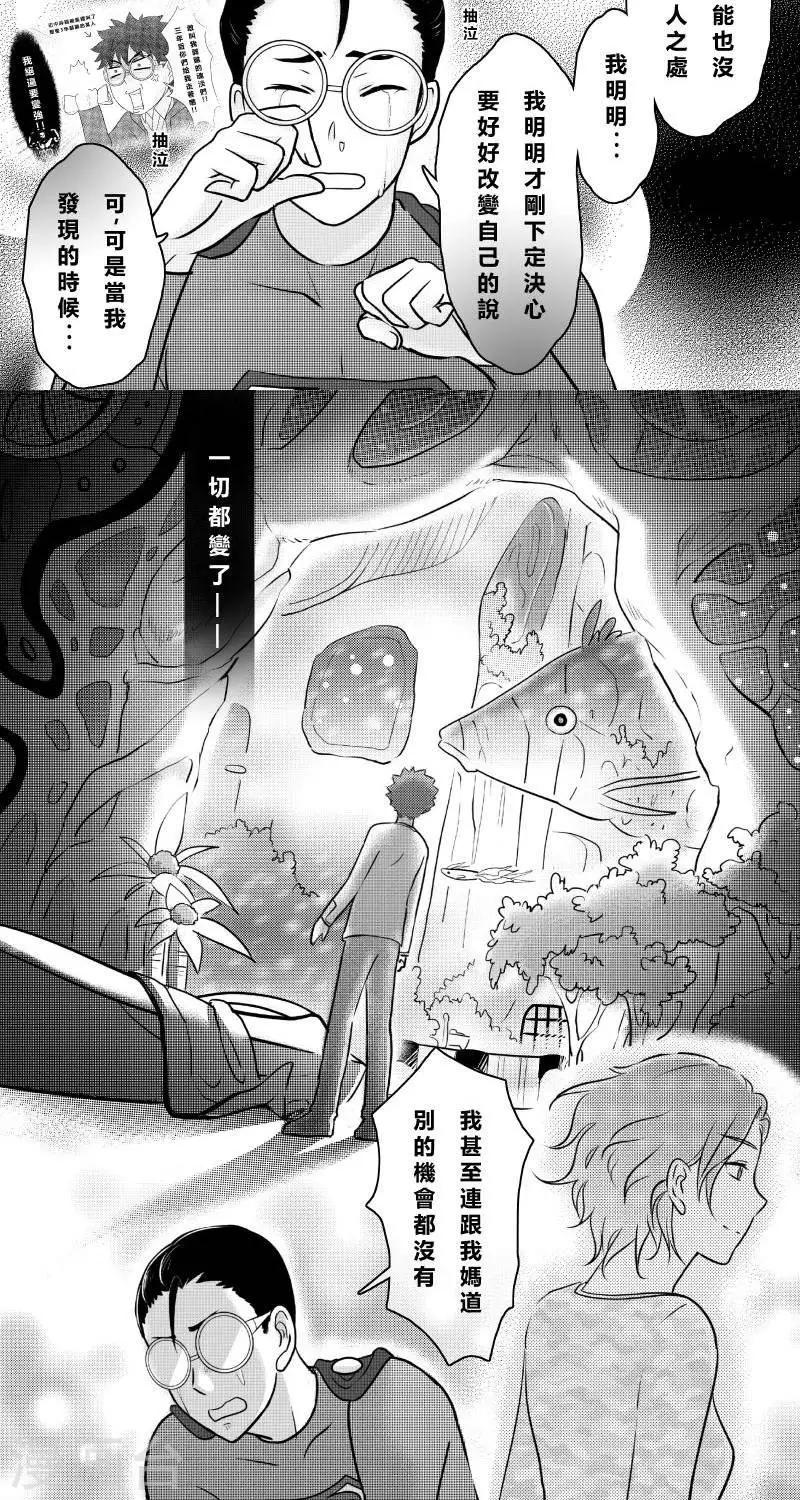 第二季6话-第18话