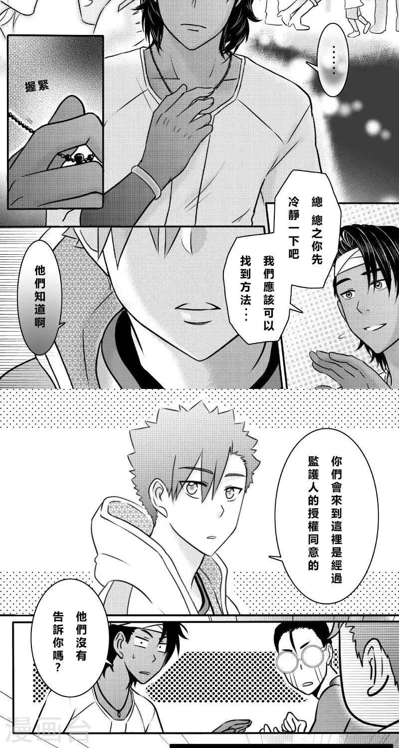 第二季6话-第18话