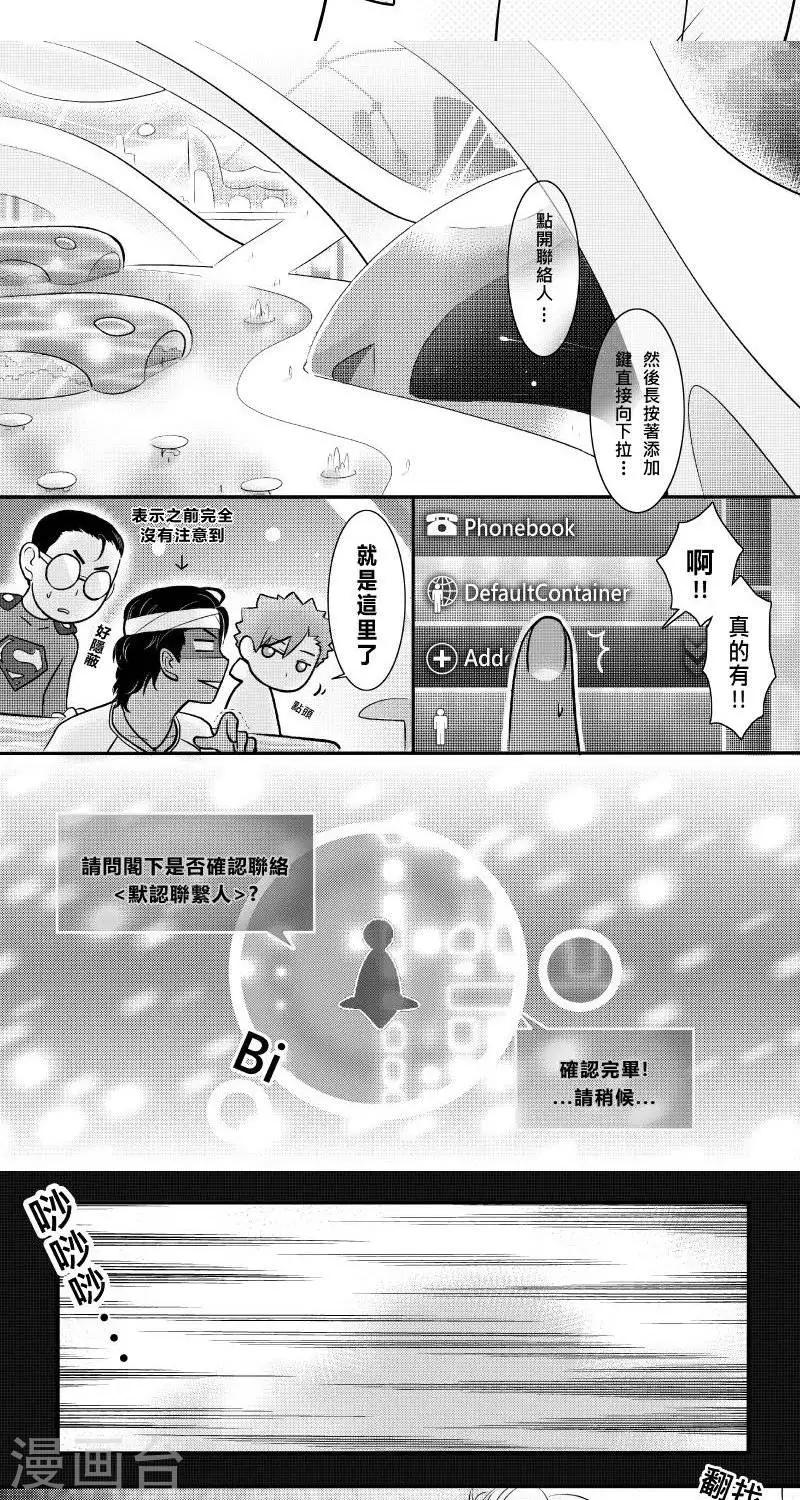 第二季6话-第18话