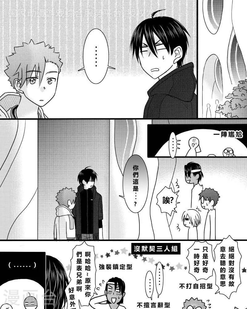 第二季8话-第20话