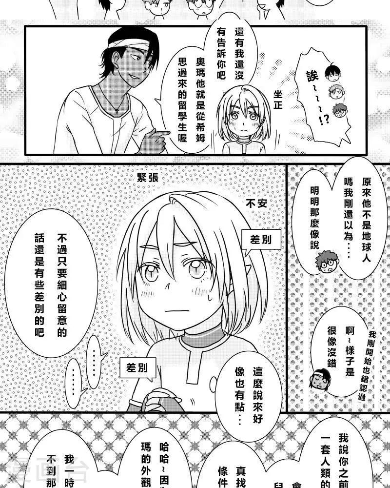 第二季8话-第20话