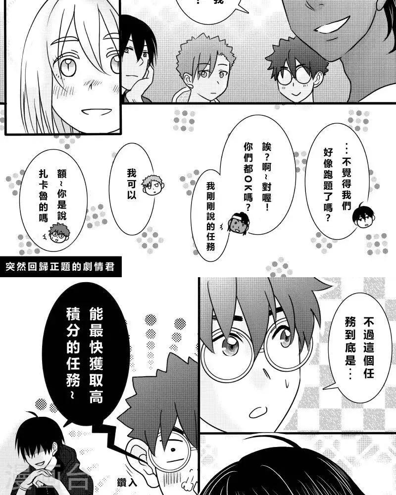 第二季8话-第20话