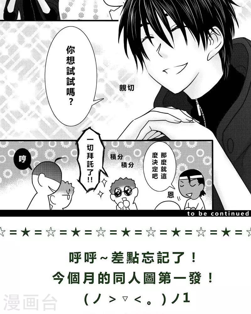 第二季8话-第20话