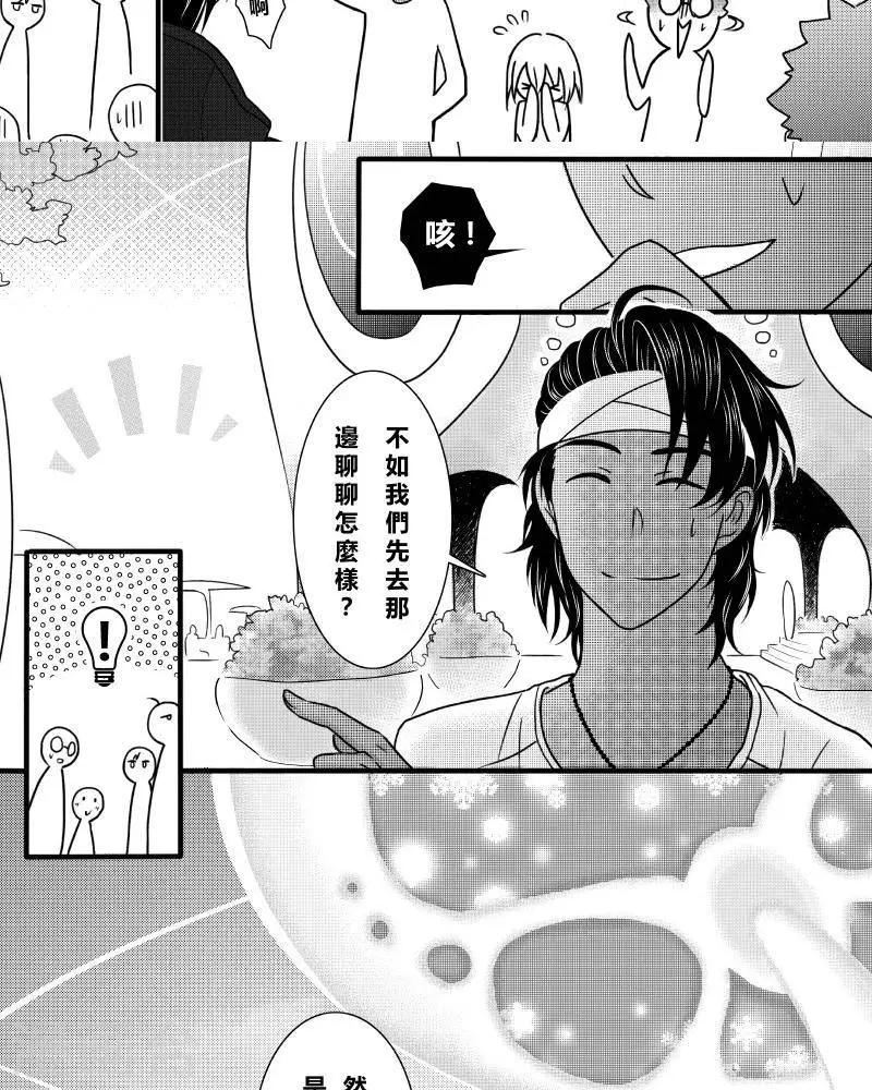 第二季8话-第20话