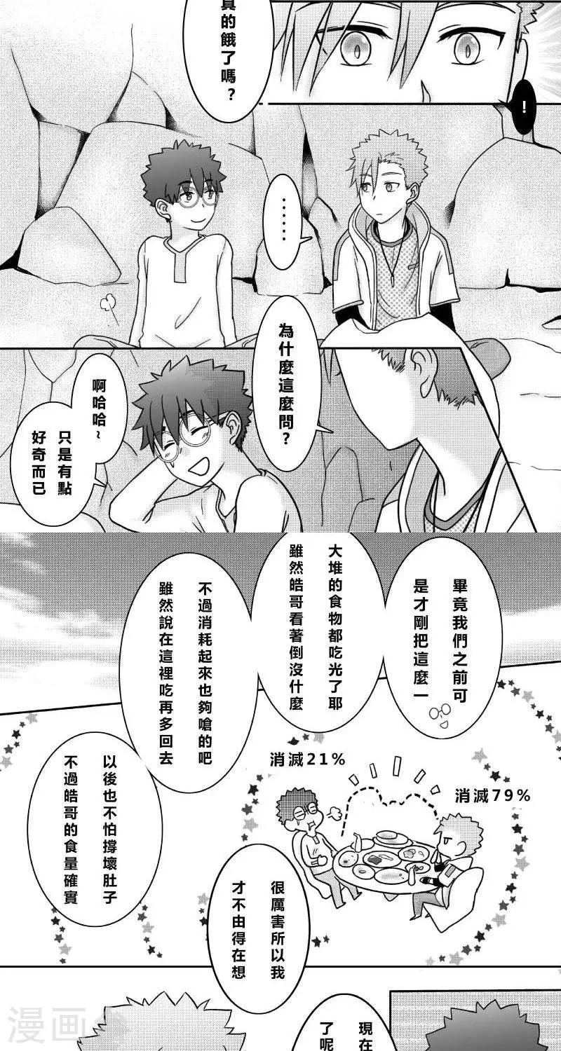 第二季12话-第24话