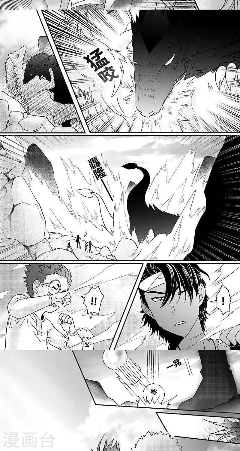 第二季18话-第30话