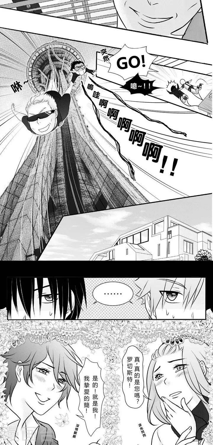 第4话-第4话